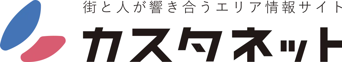 カスタネット