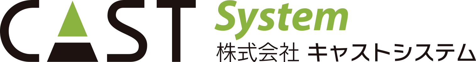 株式会社キャストシステム