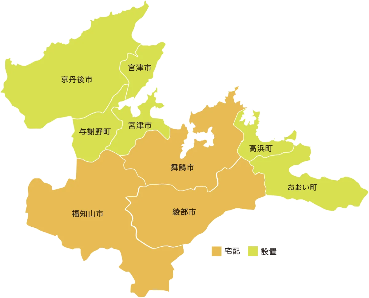 エリア